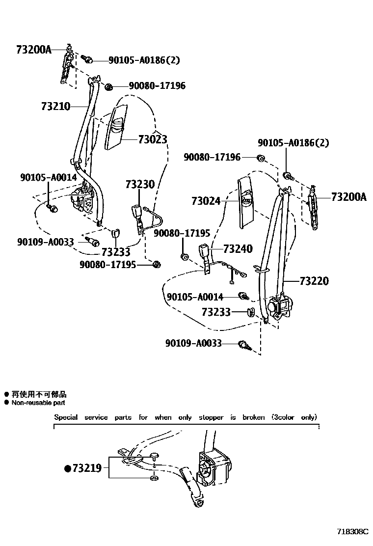 7104 — SEAT BELT & CHILD RESTRAINT SEAT