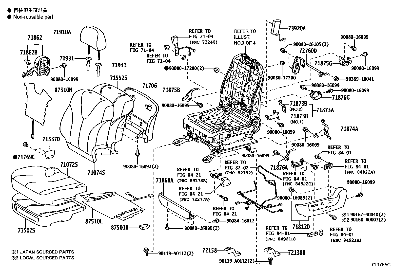7101 — FRONT SEAT & SEAT TRACK