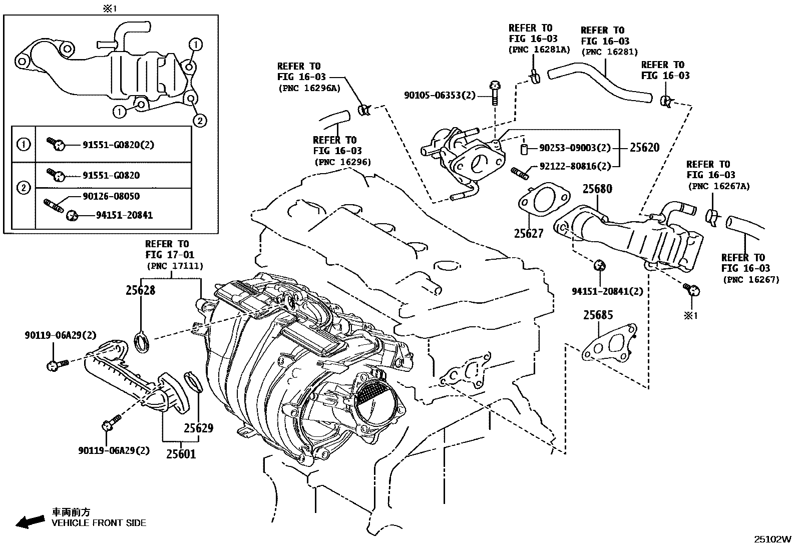 2501 — EXHAUST GAS RECIRCULATION SYSTEM