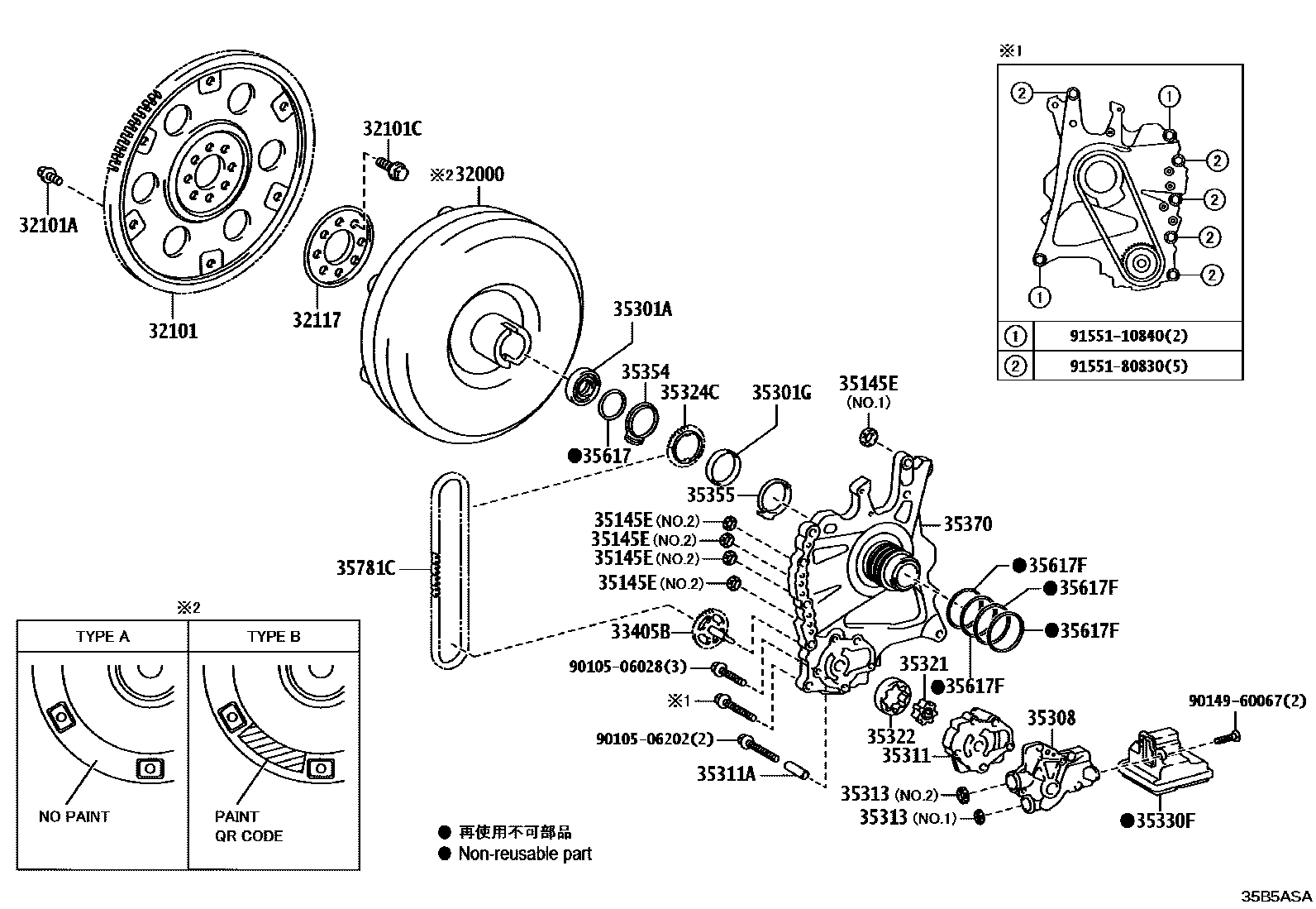 3502 — TORQUE CONVERTER, FRONT OIL PUMP & CHAIN (ATM)