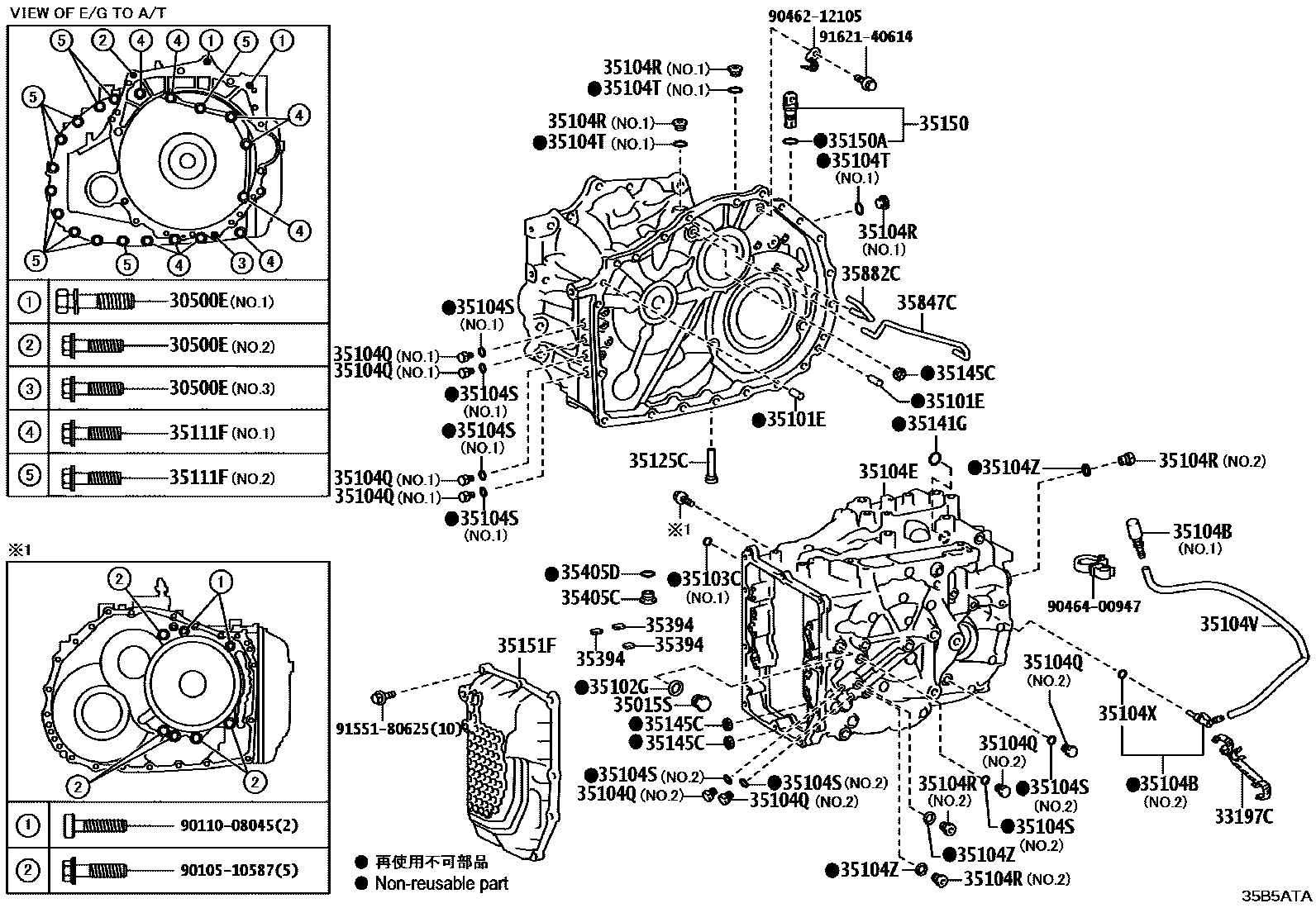 3503 — TRANSMISSION CASE & OIL PAN (ATM)