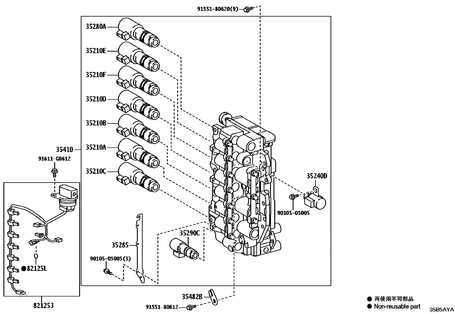 3512 — VALVE BODY & OIL STRAINER (ATM)