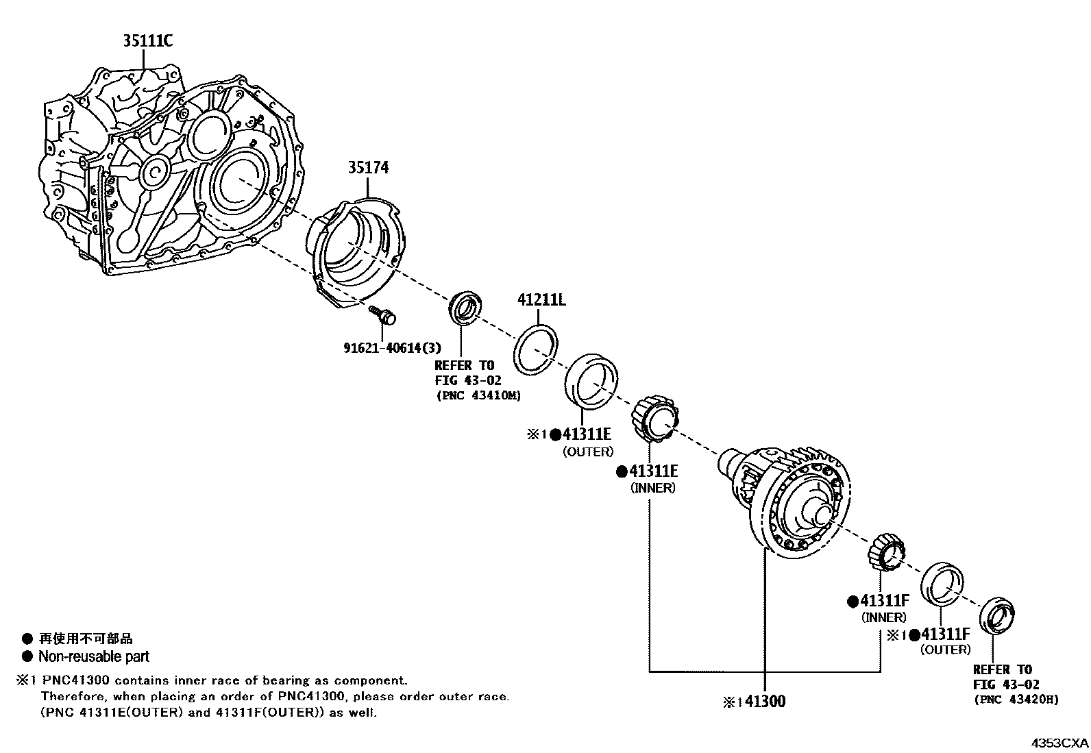 4301 — FRONT AXLE HOUSING & DIFFERENTIAL