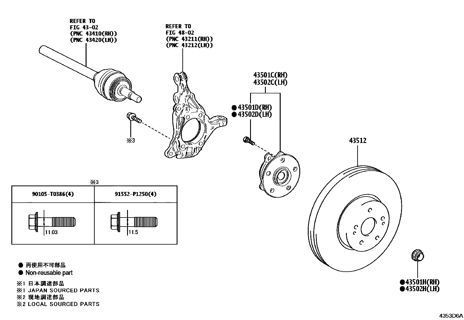 4303 — FRONT AXLE HUB