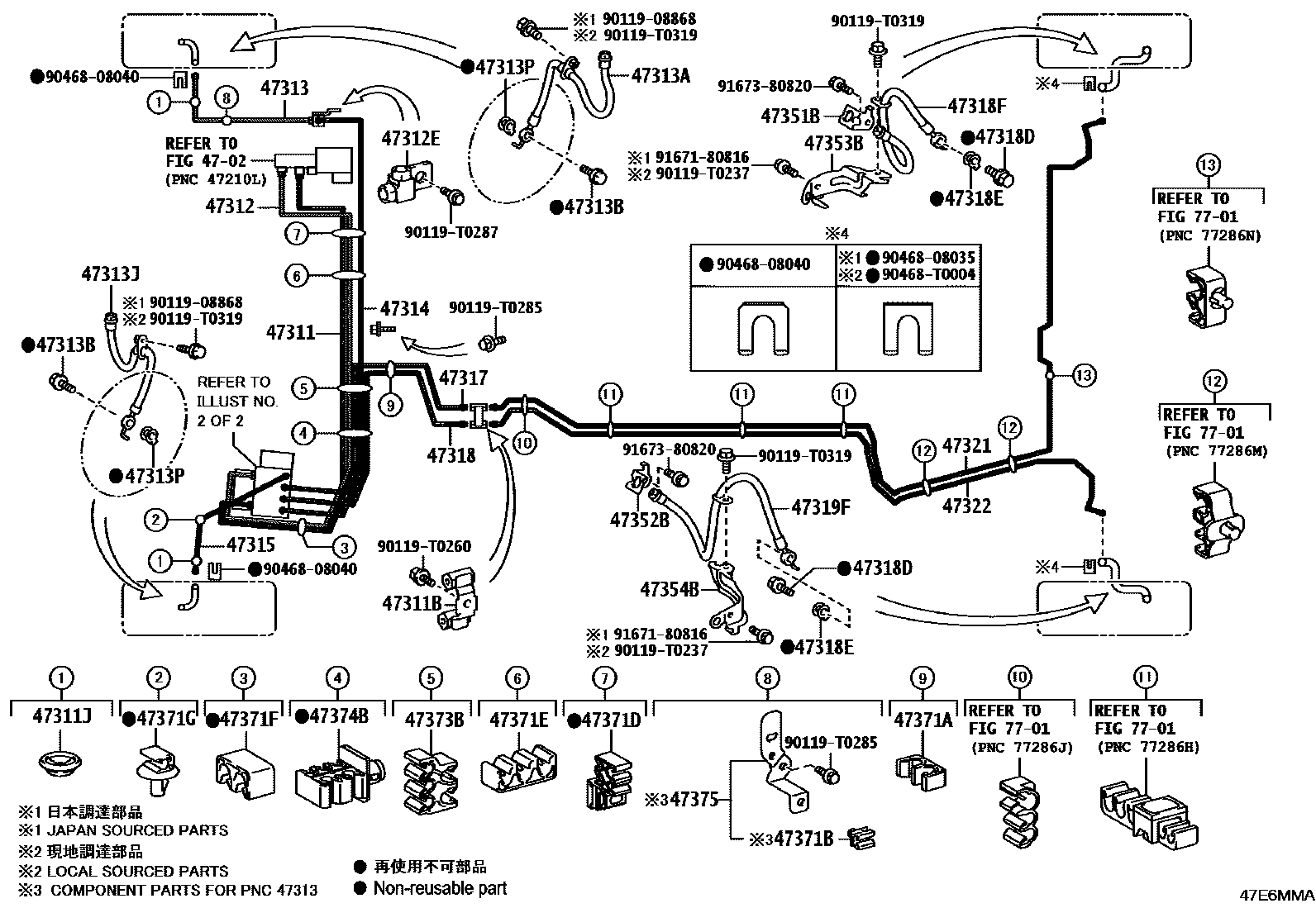 4708 — BRAKE TUBE & CLAMP