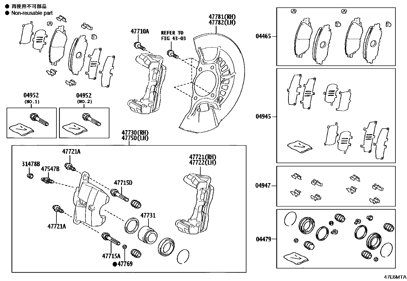 4705 — FRONT DISC BRAKE CALIPER & DUST COVER