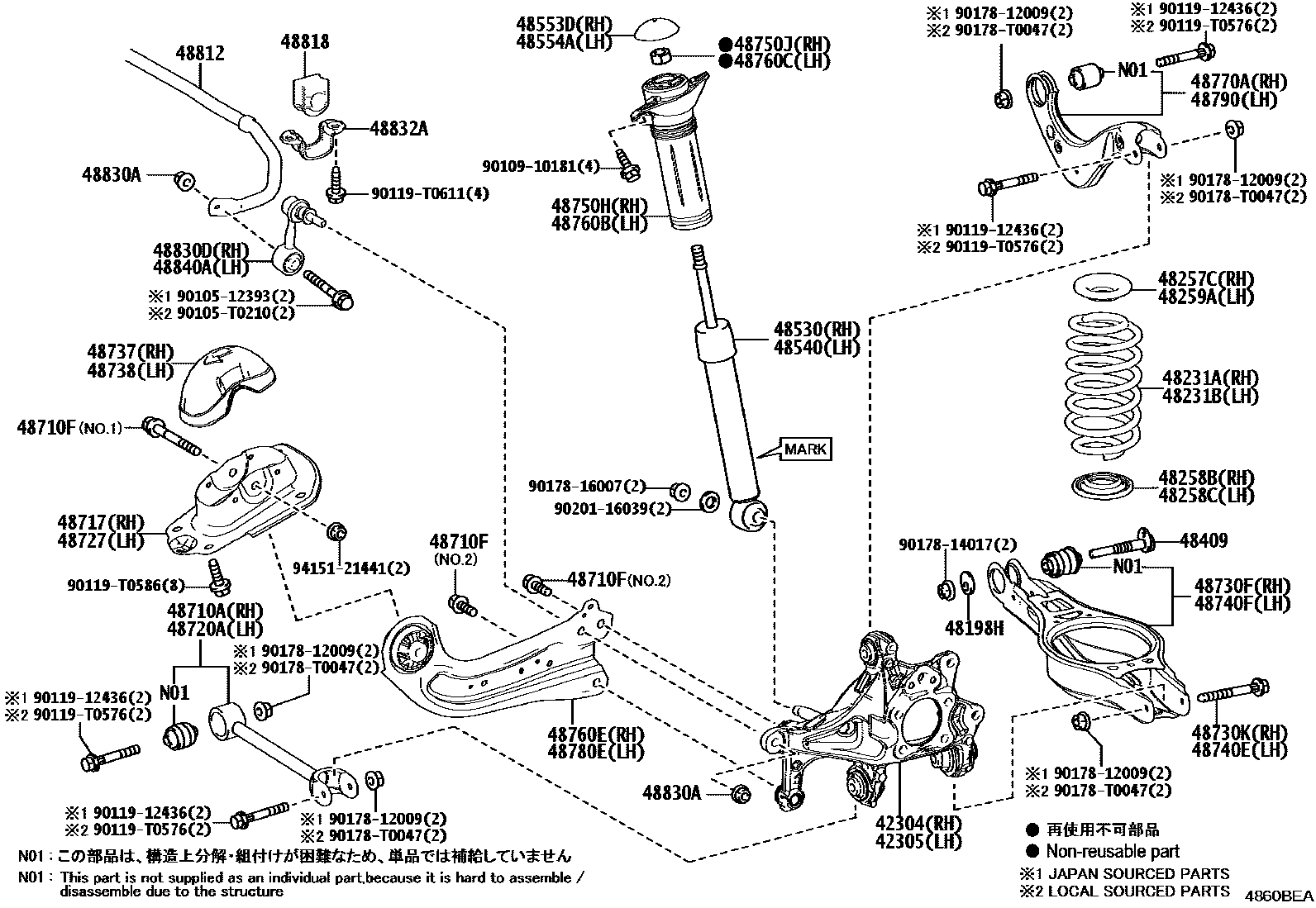 4804 — REAR SPRING & SHOCK ABSORBER