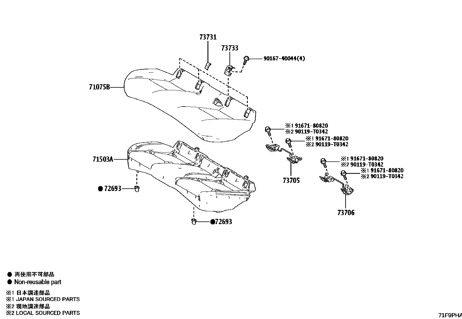 7102 — REAR SEAT & SEAT TRACK