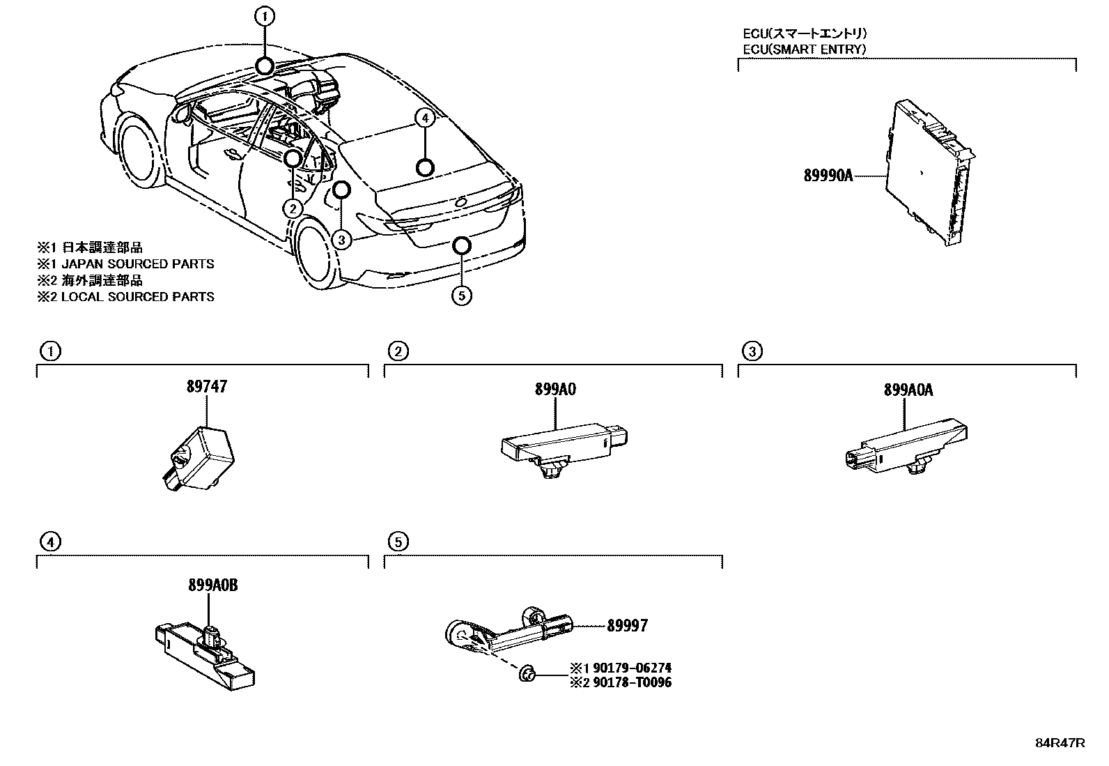 8420 — WIRELESS DOOR LOCK