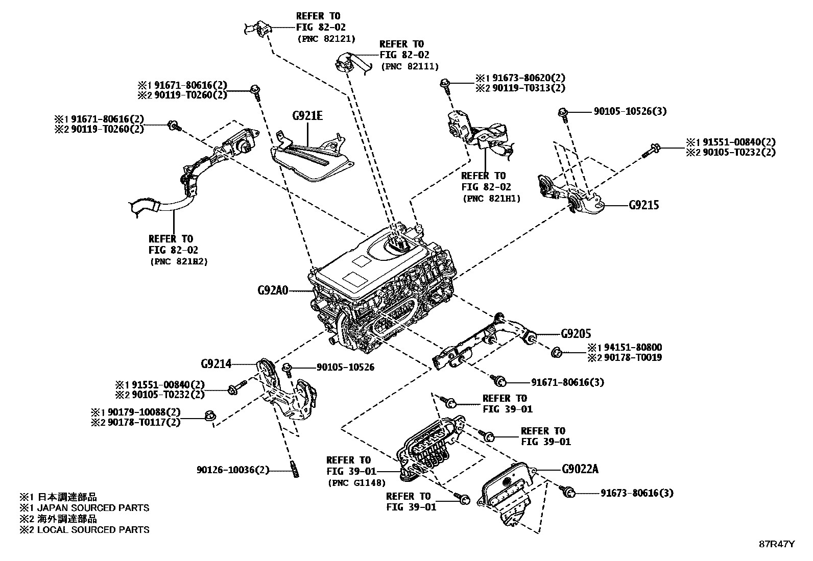 8431 — HEV INVERTER