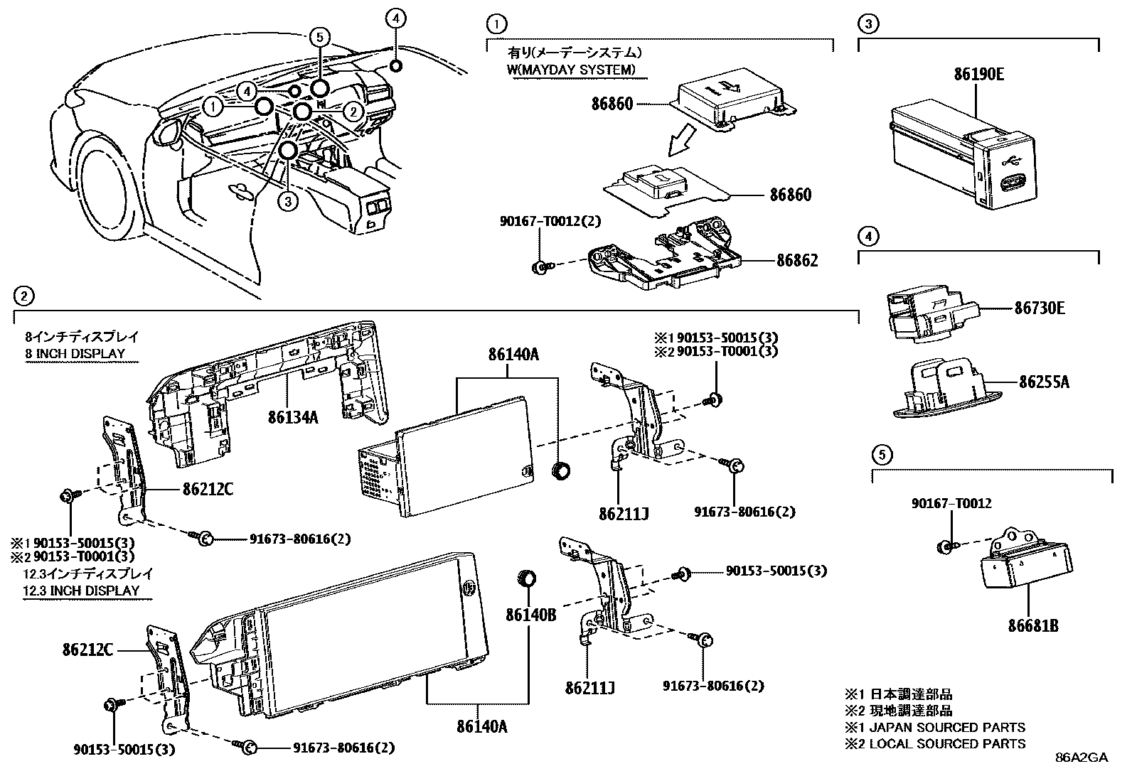 8603 — NAVIGATION & FRONT MONITOR DISPLAY