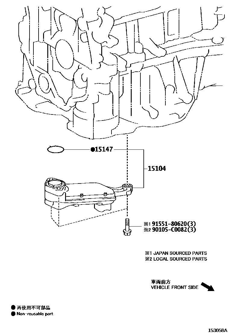 1501 — ENGINE OIL PUMP