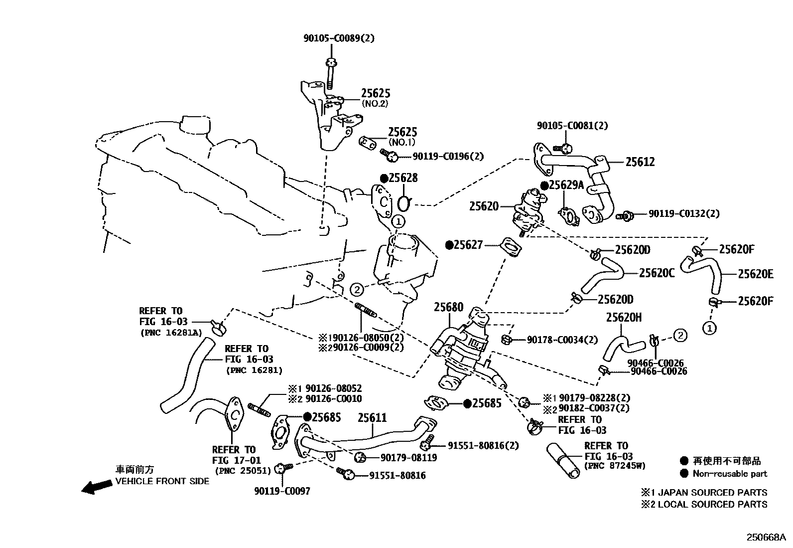 2501 — EXHAUST GAS RECIRCULATION SYSTEM