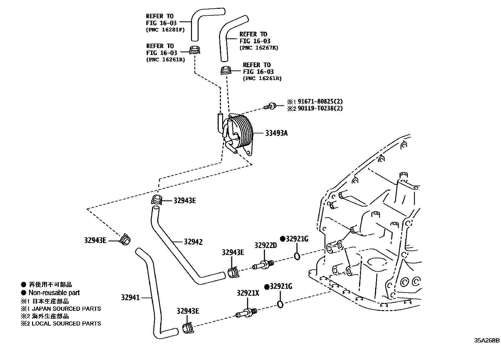 3514 — OIL COOLER & TUBE (ATM)