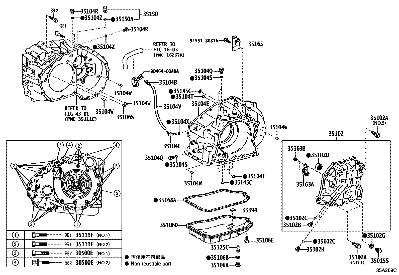 3503 — TRANSMISSION CASE & OIL PAN (ATM)