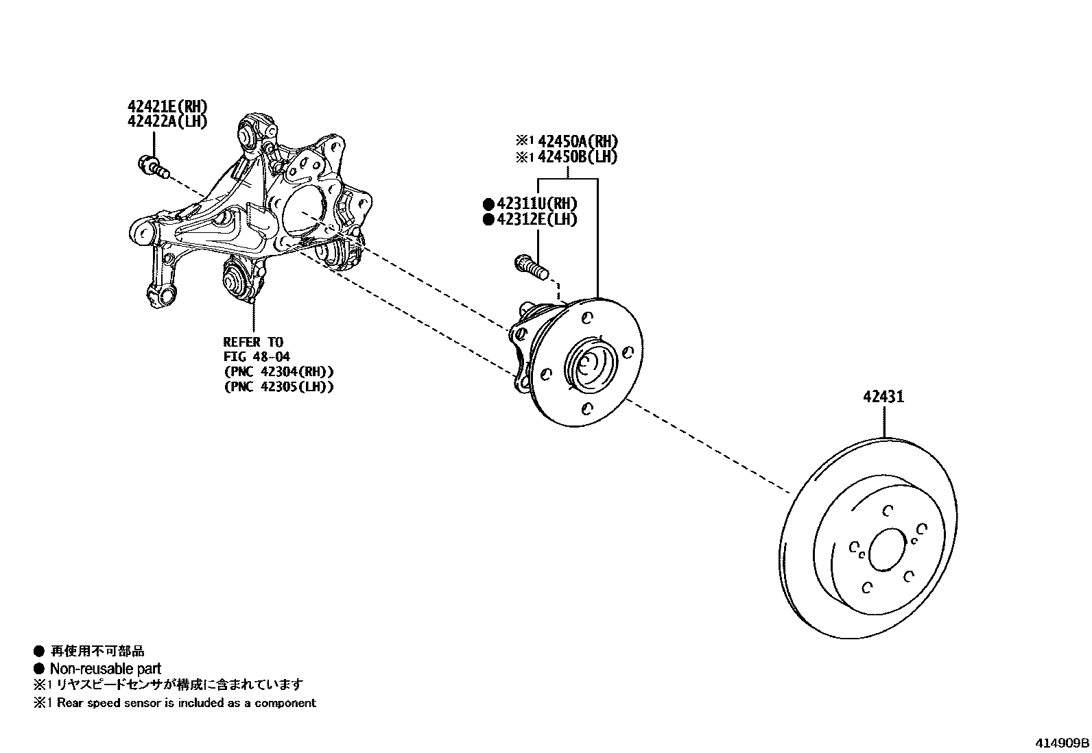 4102 — REAR AXLE SHAFT & HUB