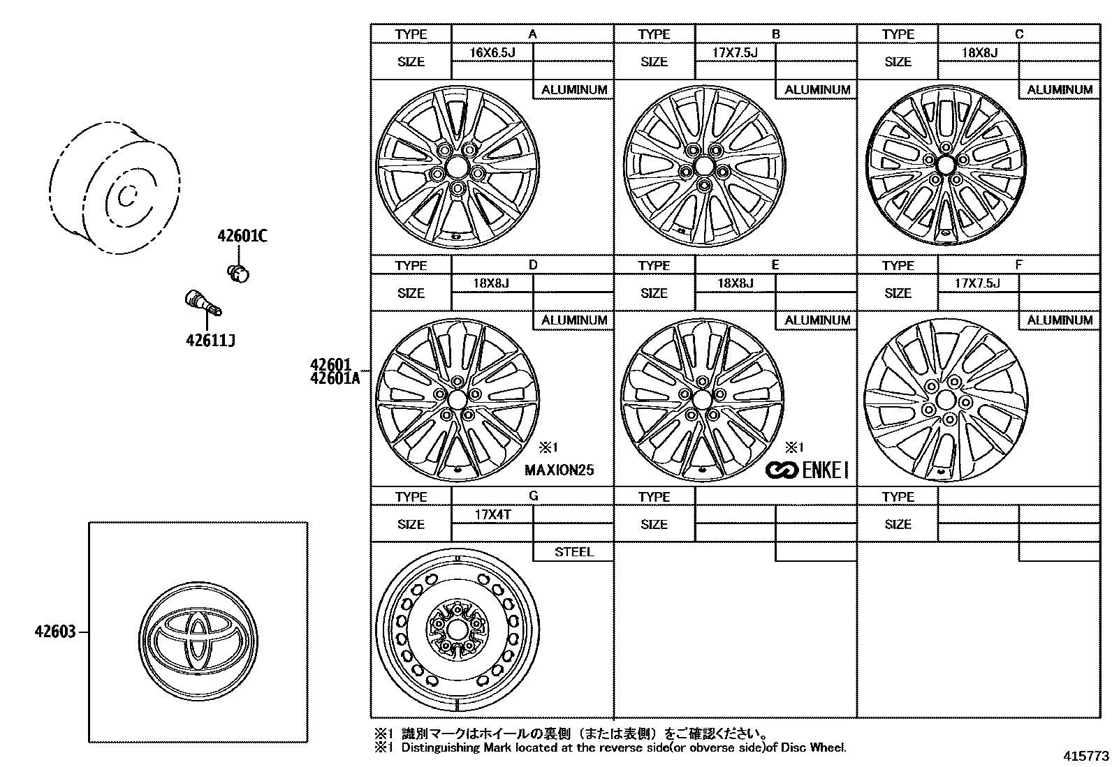 4103 — DISC WHEEL & WHEEL CAP