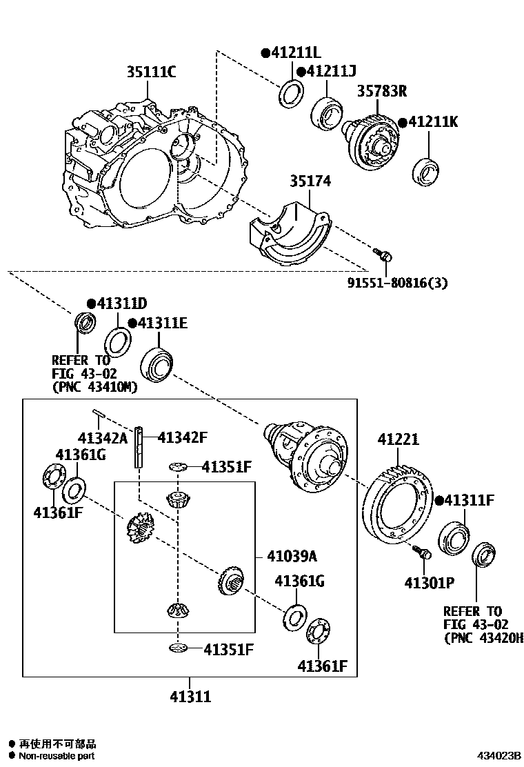 4301 — FRONT AXLE HOUSING & DIFFERENTIAL