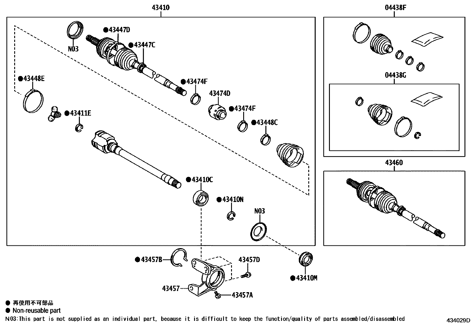 4302 — FRONT DRIVE SHAFT