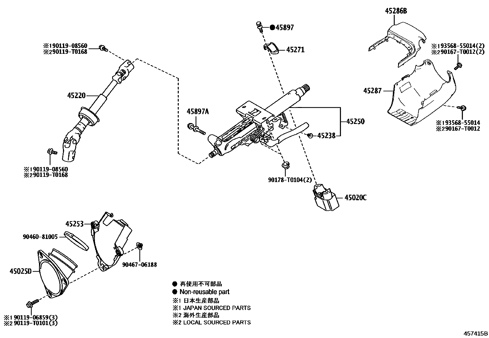 4501 — STEERING COLUMN & SHAFT