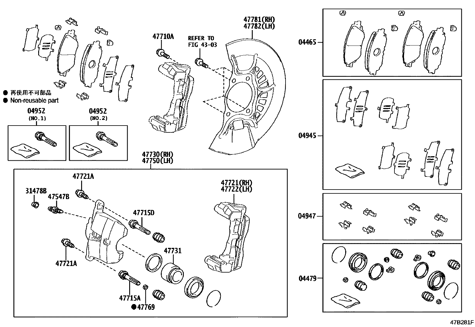 4705 — FRONT DISC BRAKE CALIPER & DUST COVER