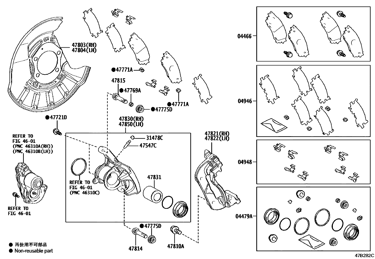 4707 — REAR DISC BRAKE CALIPER & DUST COVER