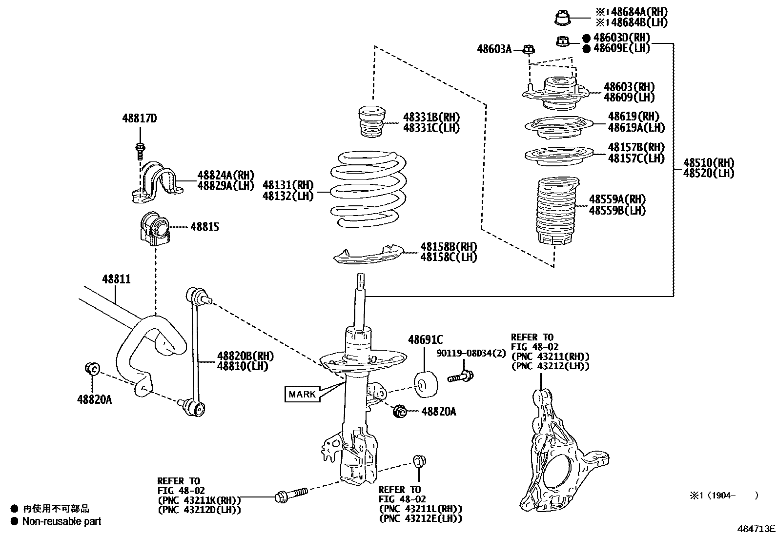 4803 — FRONT SPRING & SHOCK ABSORBER