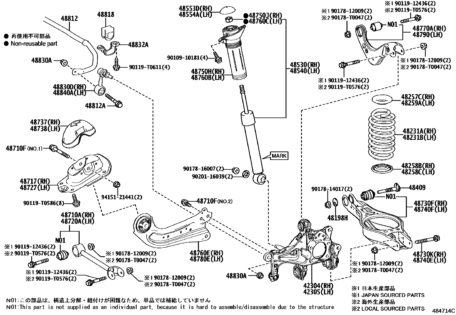 4804 — REAR SPRING & SHOCK ABSORBER