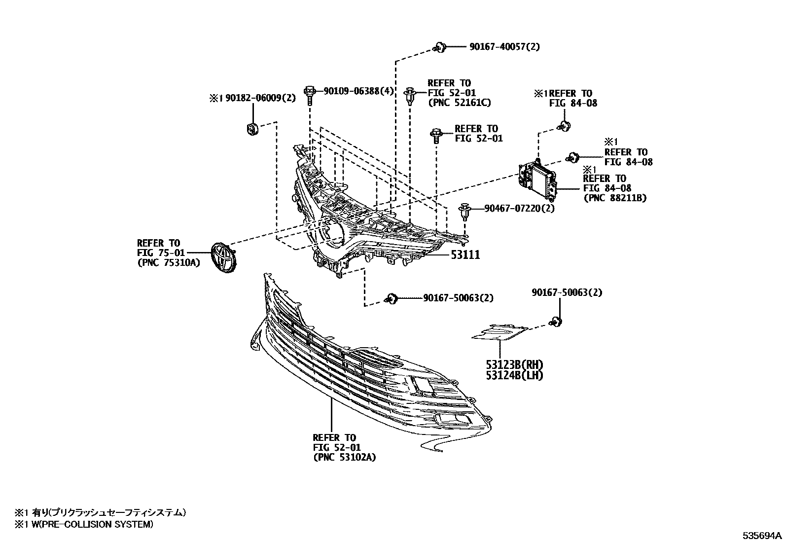 5301 — RADIATOR GRILLE