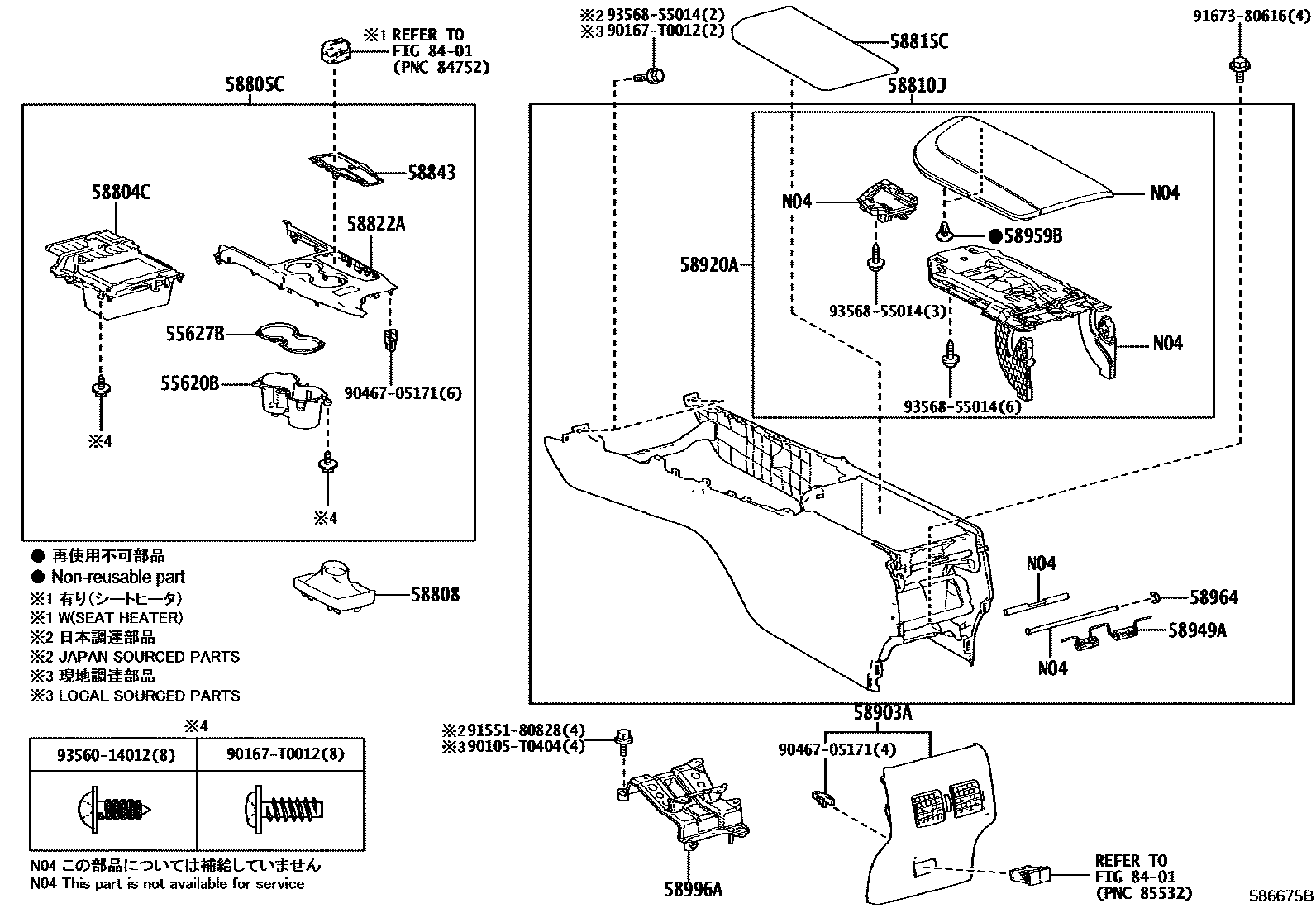 5806 — CONSOLE BOX & BRACKET