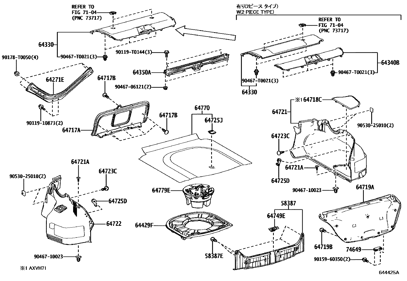 6403 — PACKAGE TRAY PANEL & LUGGAGE COMPARTMENT MAT