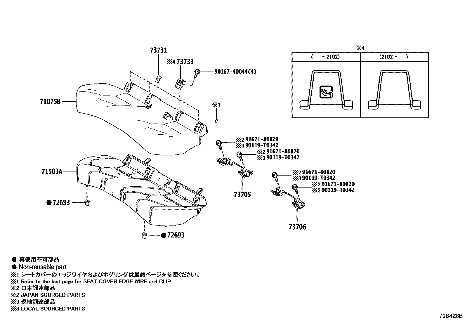 7102 — REAR SEAT & SEAT TRACK