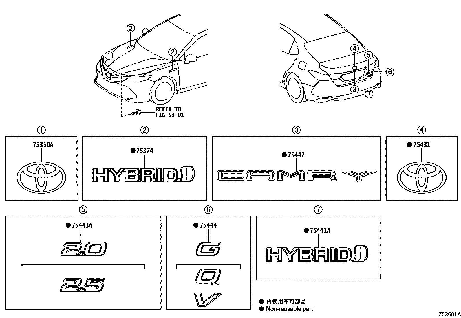 7501 — EMBLEM & NAME PLATE (EXTERIOR & INTERIOR)