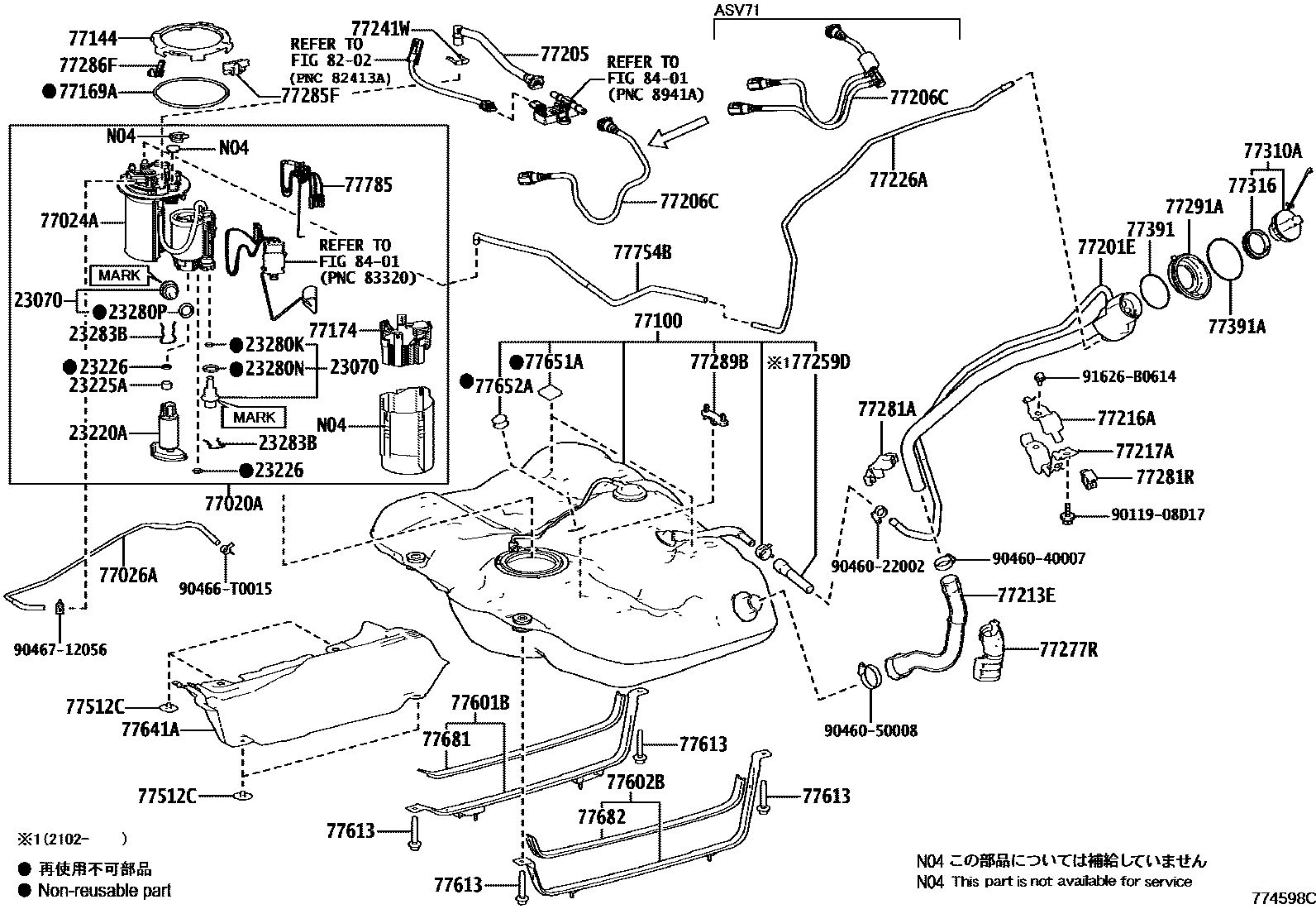 7701 — FUEL TANK & TUBE