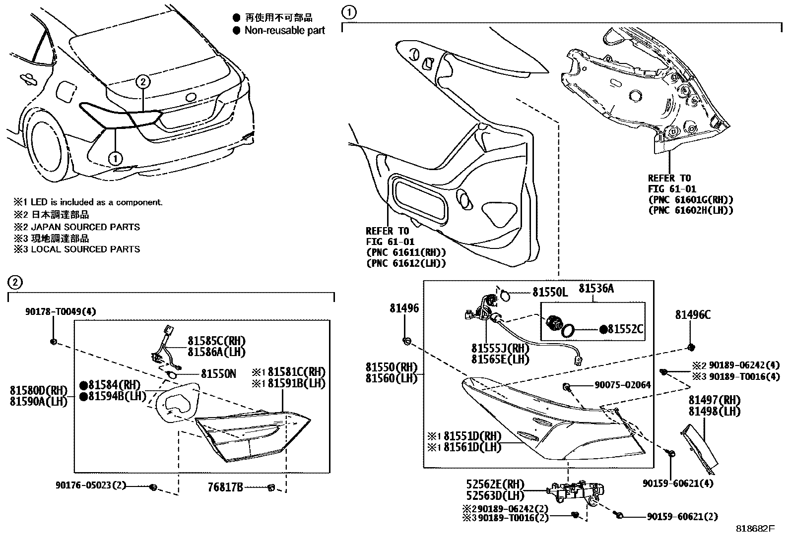8111 — REAR COMBINATION LAMP