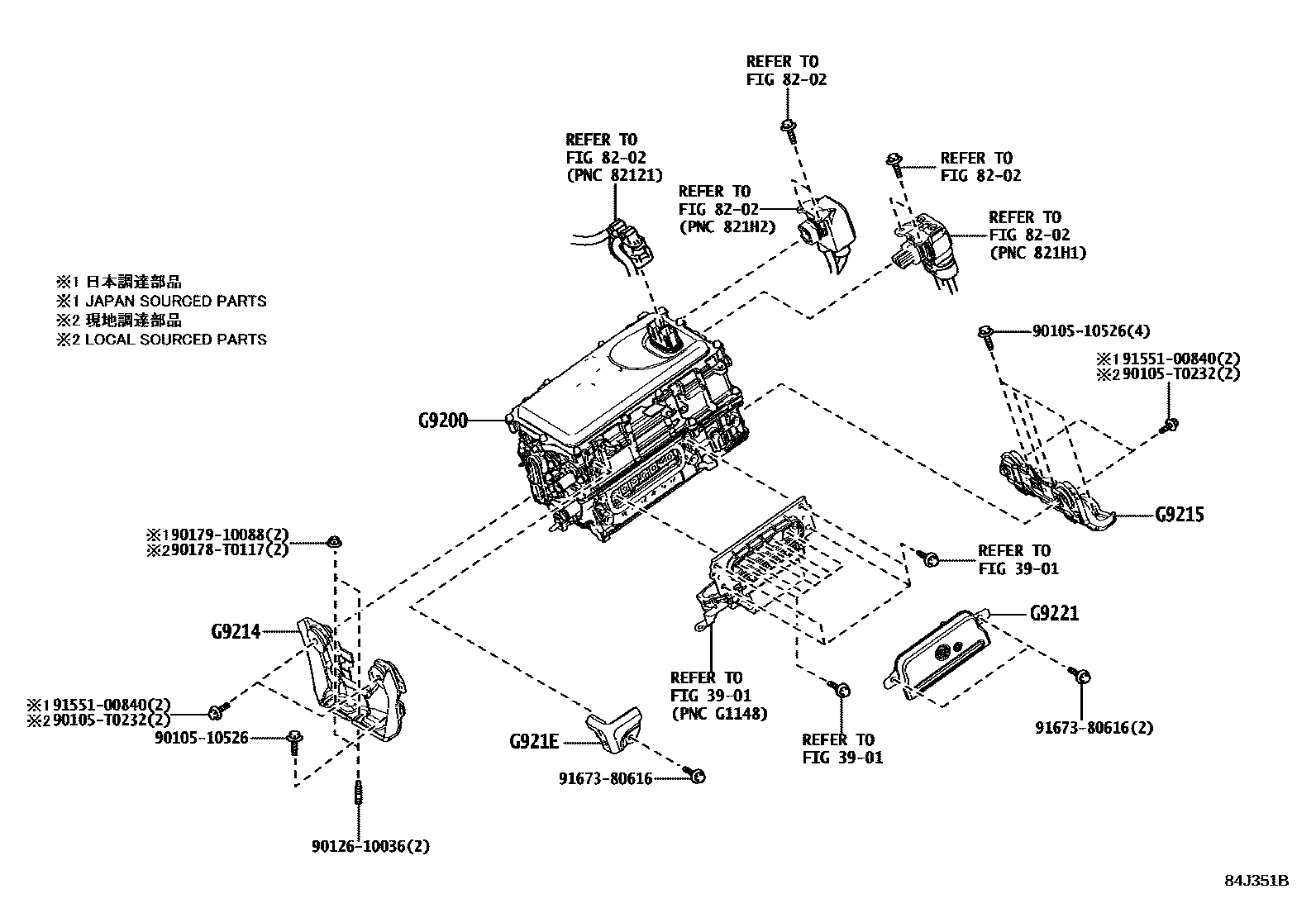 8431 — HEV INVERTER