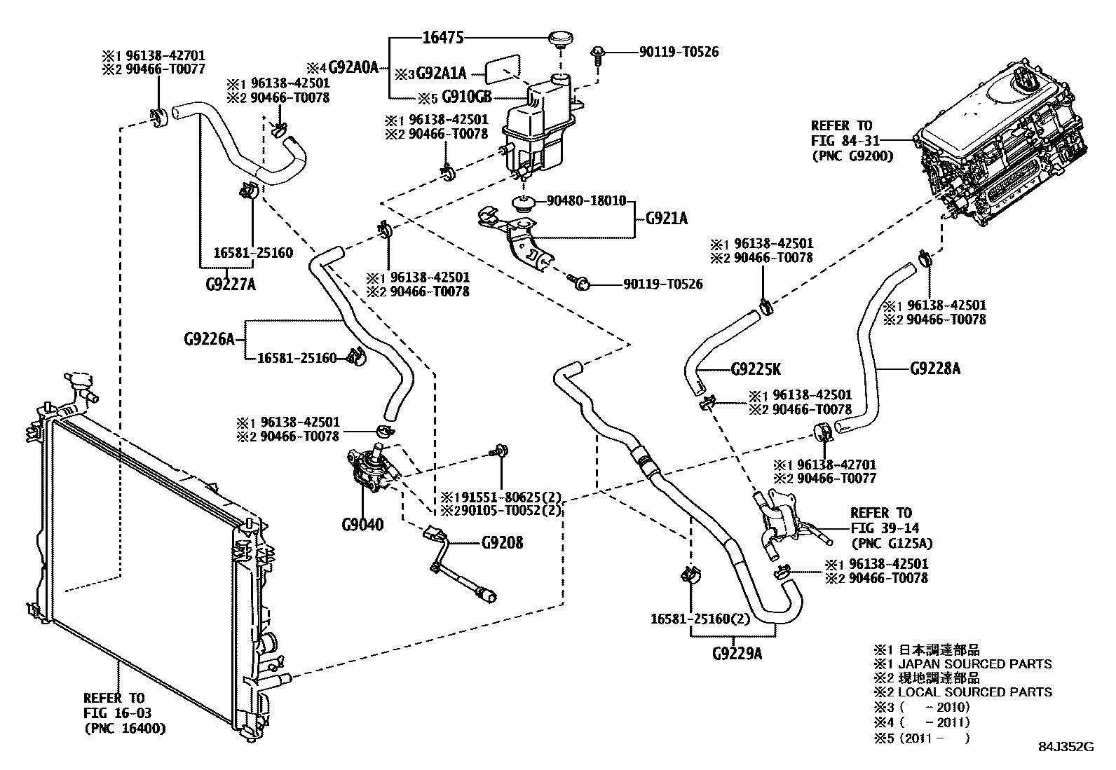 8432 — INVERTER COOLING