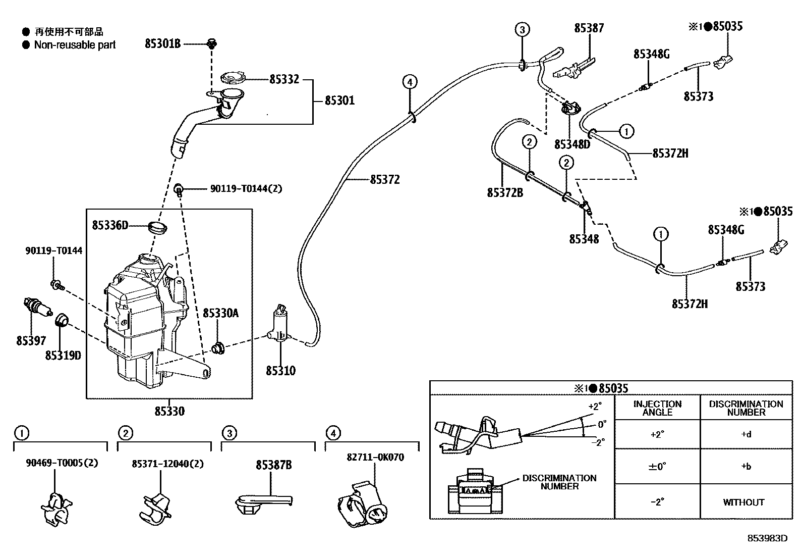 8503 — WINDSHIELD WASHER