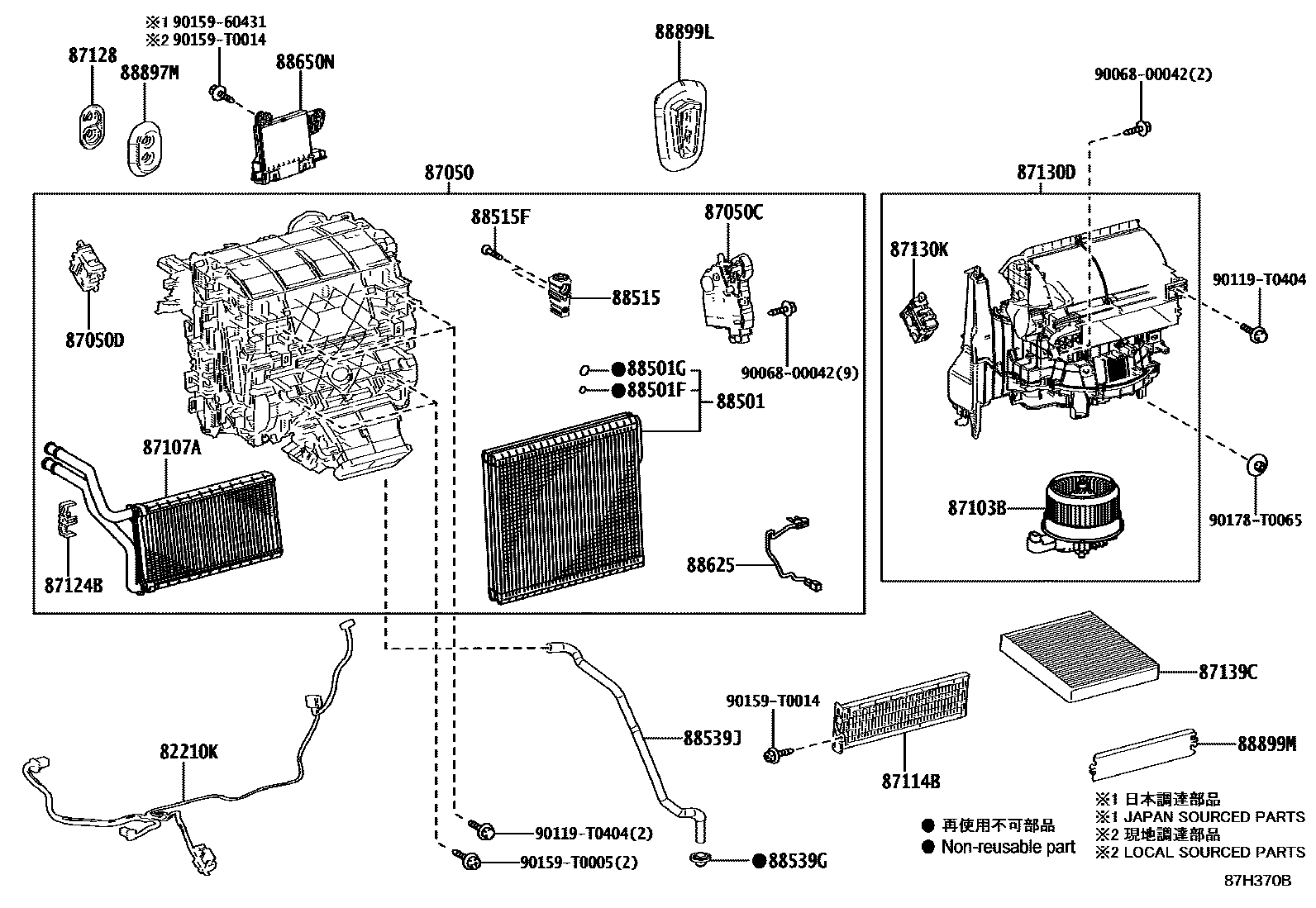 8714 — HEATING & AIR CONDITIONING - COOLER UNIT