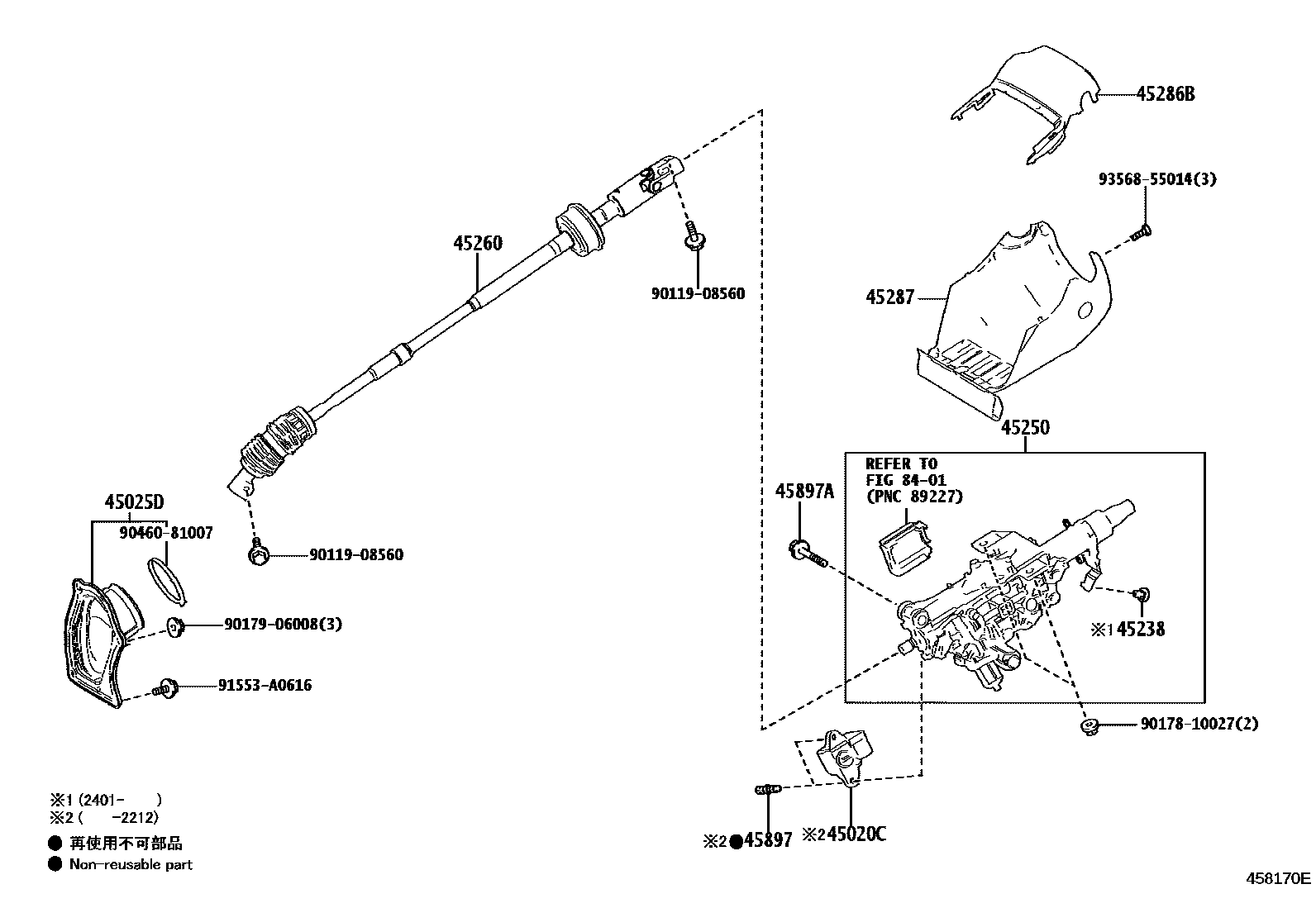 4501 — STEERING COLUMN & SHAFT
