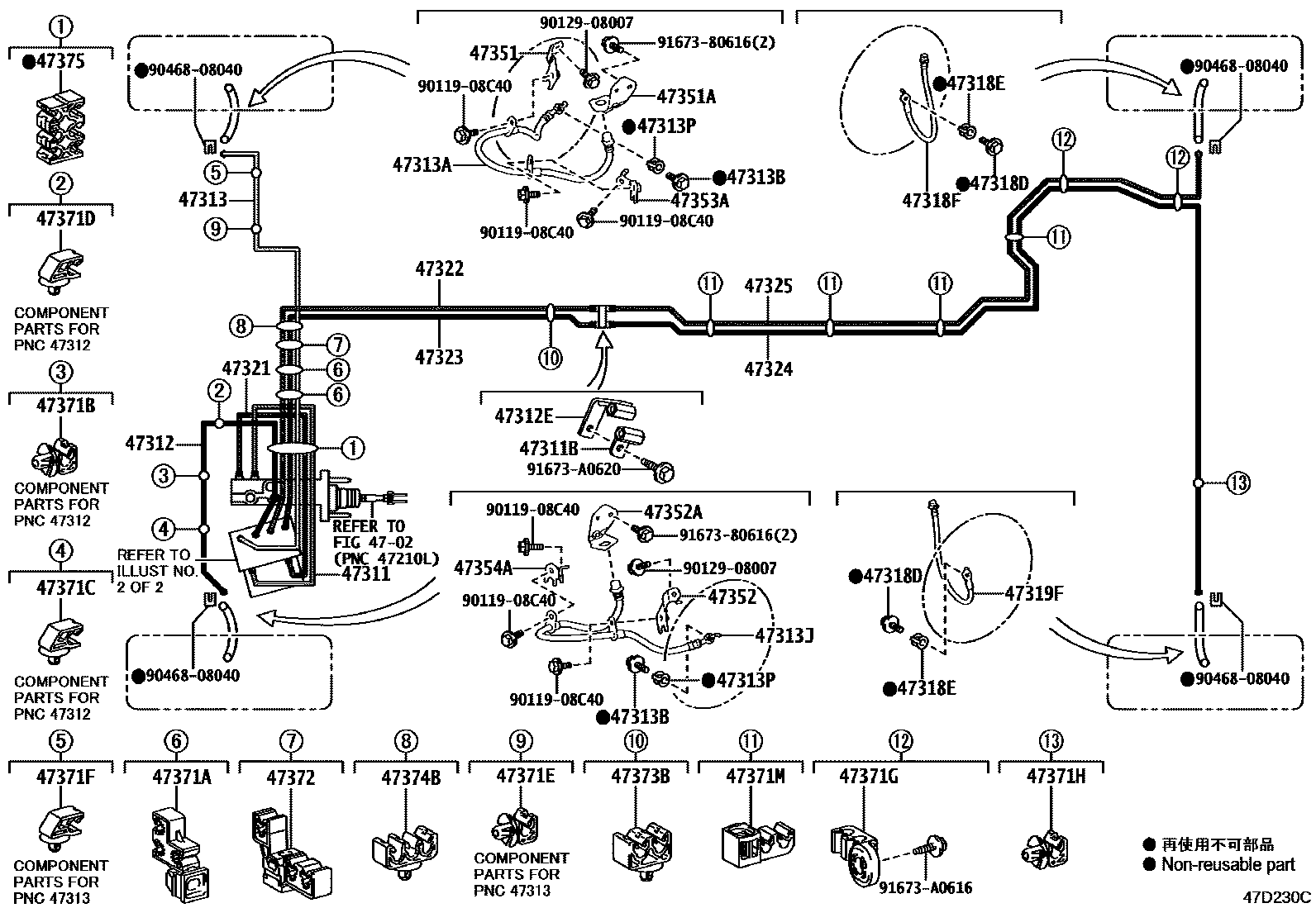 4708 — BRAKE TUBE & CLAMP