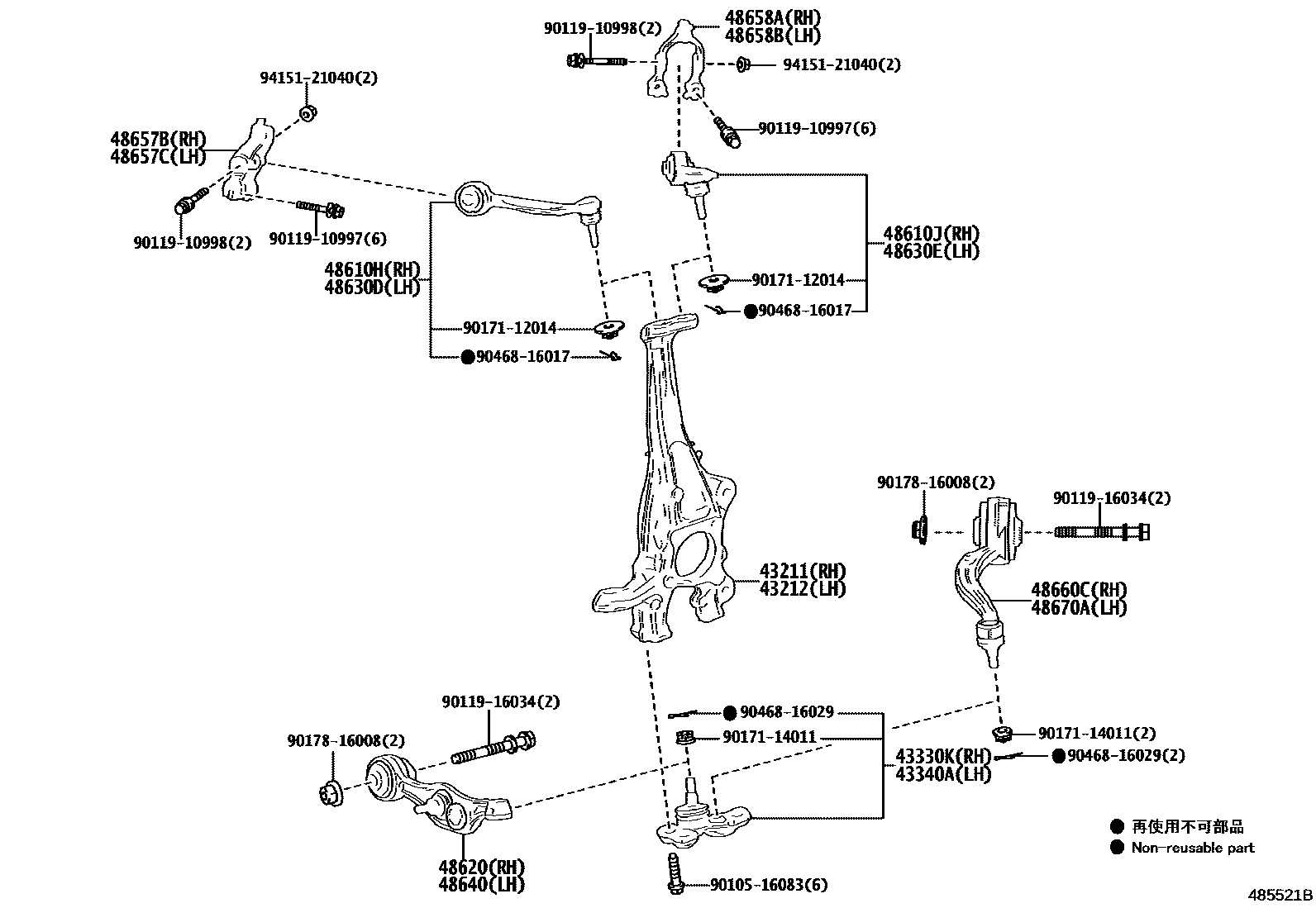 4802 — FRONT AXLE ARM & STEERING KNUCKLE