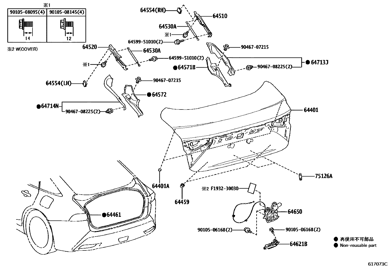 6105 — LUGGAGE COMPARTMENT DOOR & LOCK