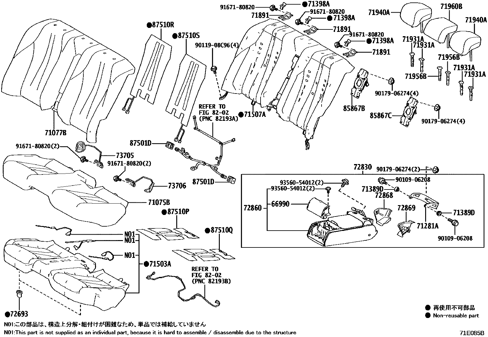 7102 — REAR SEAT & SEAT TRACK