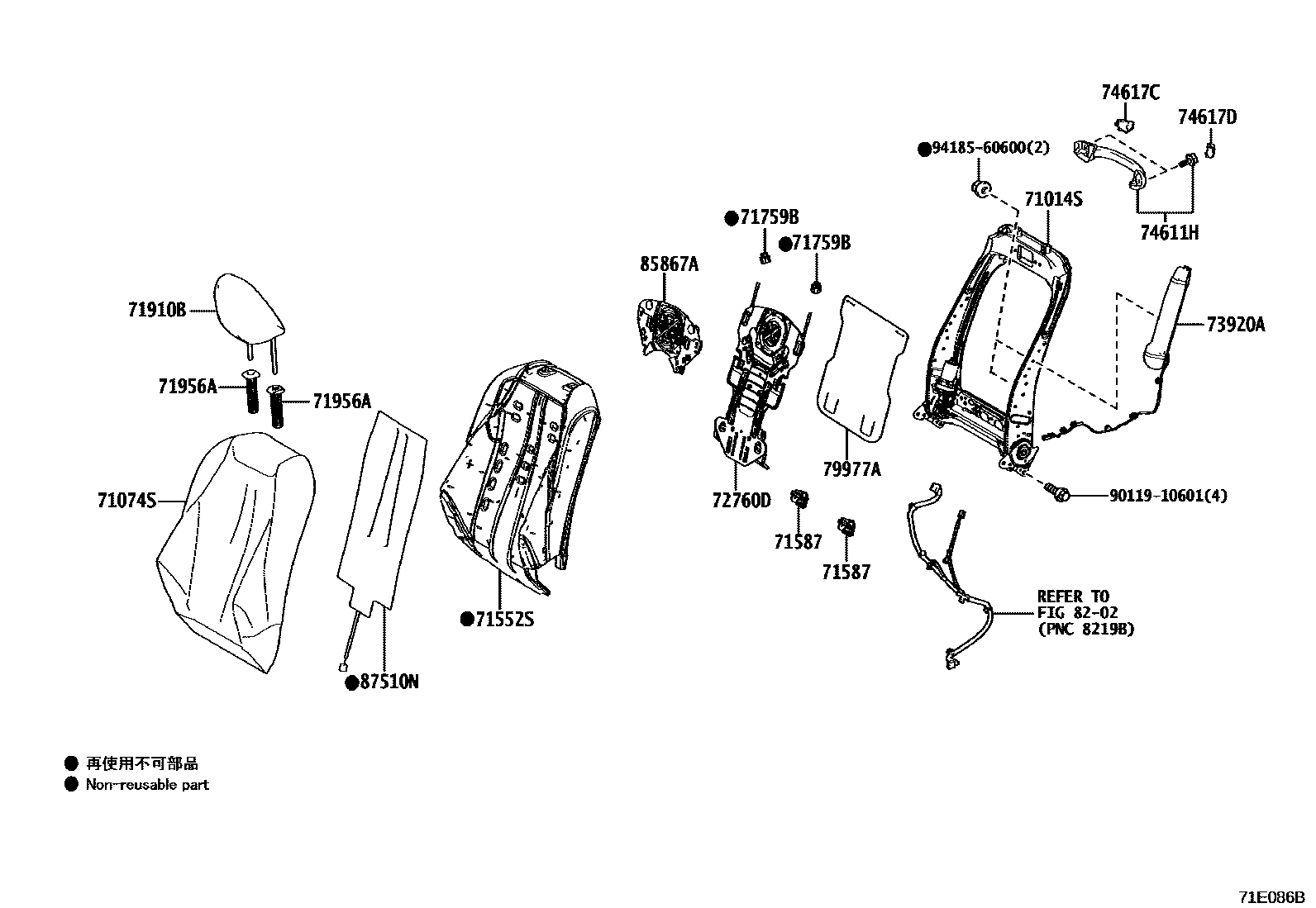 7101 — FRONT SEAT & SEAT TRACK