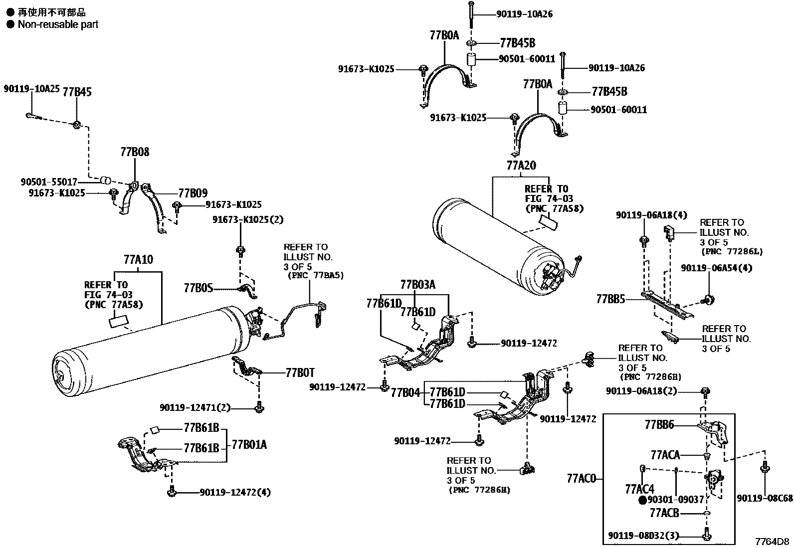7701 — FUEL TANK & TUBE