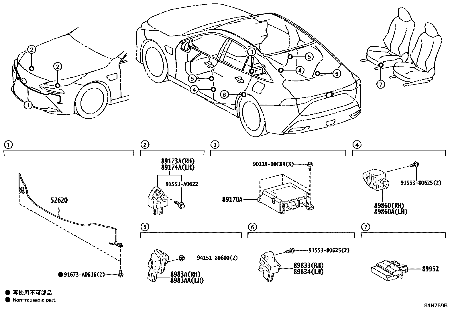 8421 — AIR BAG