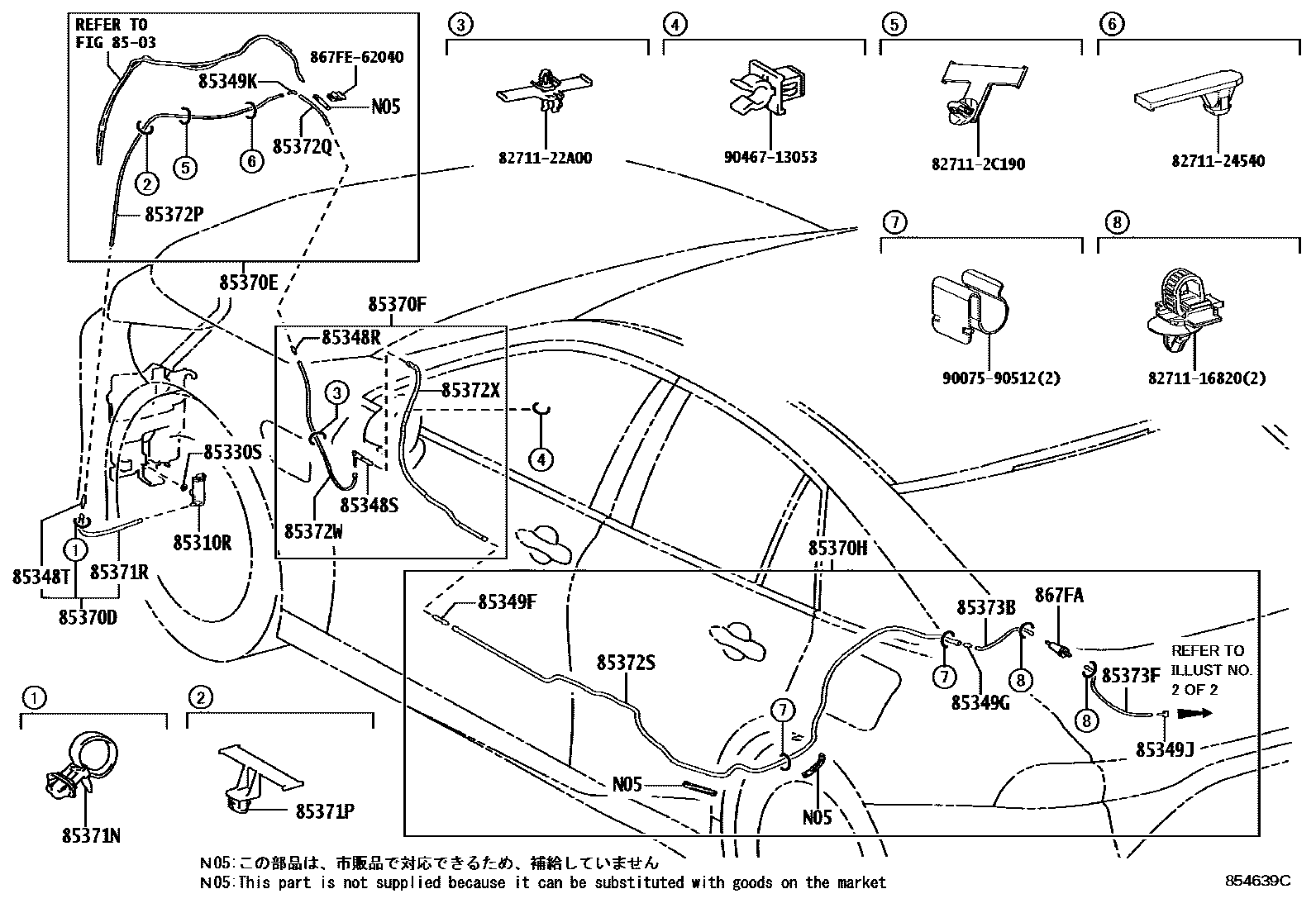 8504 — REAR WASHER