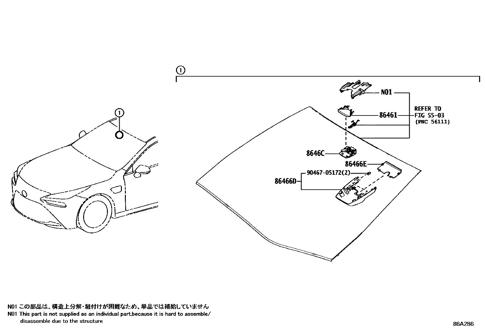 8617 — PRE-COLLISION SYSTEM
