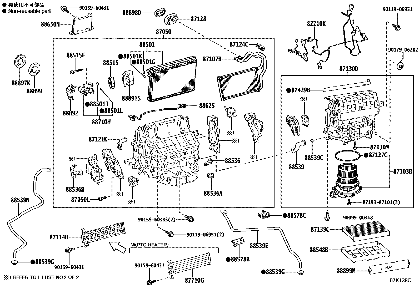 8714 — HEATING & AIR CONDITIONING - COOLER UNIT